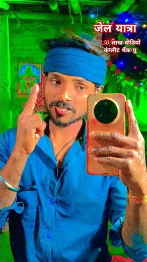 #Video | जेल यात्रा | #Jail Star Raushan Rohi | Jail Yatra | New #Maghi Rangdari Song 2026