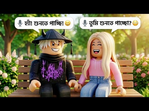 🤯 This New Roblox Voice Chat Method Actually Works! (2026)