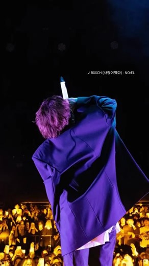 音源出た..... #noel #노엘 #ノエル #韓国 #韓国ヒップホップ #和訳 #khh #kpop #khiphop #日本語訳 #韓国おすすめ #fyp