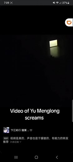 Yu Menglong Scream Video Highlights Emotional Moment