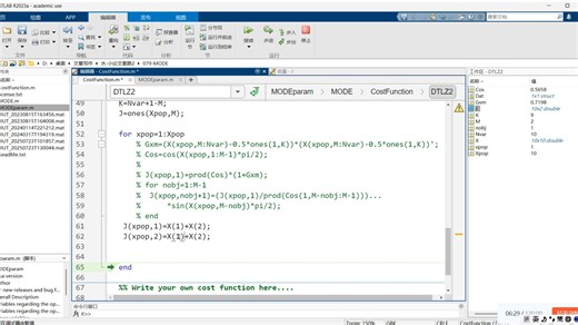 079-081多目标粒子群 差分 基于分解