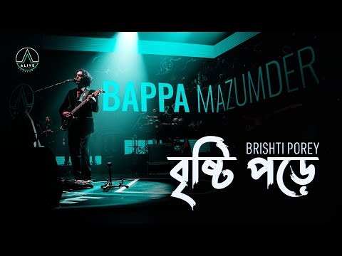 Brishti Porey- Bappa Mazumder- Alive Experience, 23 Sep, 2022