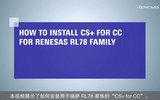 CS  快速入门指南(1/4) - 安装