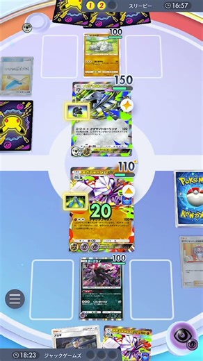 【ポケポケ】最強新型デッキが強すぎる！？マスターランクで連勝デッキ！ランクマ攻略！【Pokémon Trading Card Game Pocket】