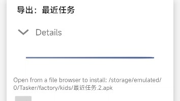 App Factory 6.2.12的使用