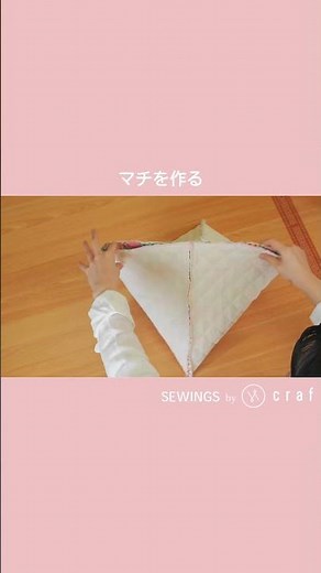 切替えデザインのレッスンバッグの作り方【ハンドメイド】【DIY】【入園】【入学】#kippis #milklatte