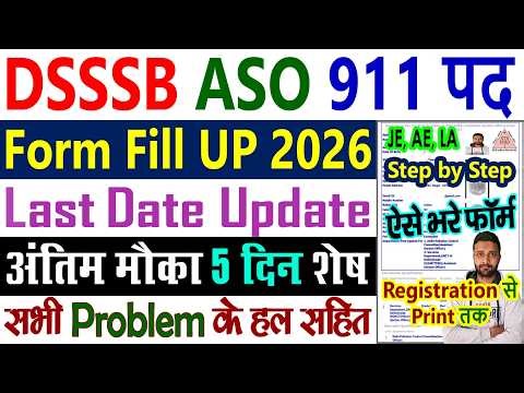 DSSSB ASO Form Fill Up 2026 Kaise Bhare || DSSSB JE Form Fill Up 2026 - Vacancy Form Fill Up Process