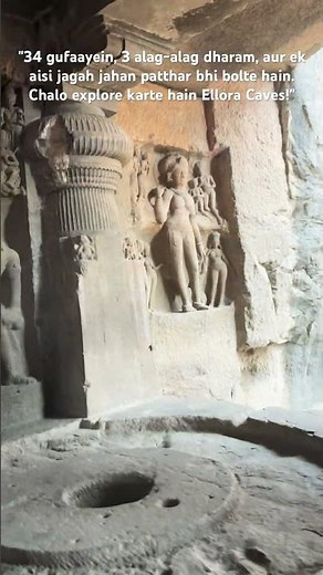 3 Religions, 34 Caves: The Ultimate Ellora | Ellora Caves: Where History Meets Art