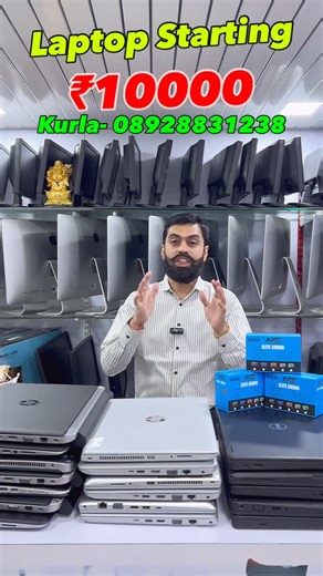Kalpesh Parmar on Instagram: "Laptop Starting ₹10000 with 10 items Free gift 🎁 KURLA📍 MALAD 📍 DADAR WORLD COMPUTER 1st Floor, Kurla Station road, opp. Bata showroom entrance, Kurla west, Mumbai 400070 Laptop, Laptops, New laptop, Open box laptop, boxpack laptop, Second hand Laptop, Used Laptop, Old Laptop, Refurbished Laptop, Imported Laptop, Apple Laptop, computer Mumbai, Second hand Computer, Old computer, Used Computer, Refurbished Computer, Imported computer HP laptop HP pavilion laptop H