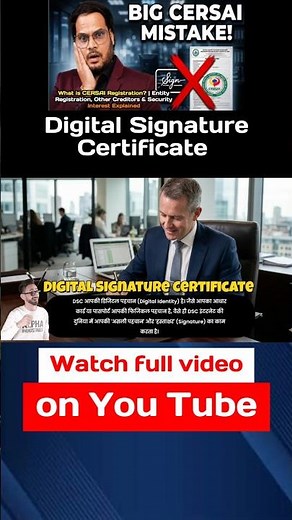 What is a Digital Signature Certificate (DSC)? | CERSAI Registration Explained.
