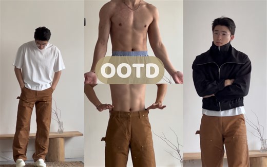 OOTD