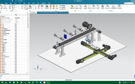 2021年燕山大学18级机电课设-FMS系统物料分拣实验装置的NX MCD仿真（XY平面直角坐标两轴机械手+色标传感器+线位移传感器）
