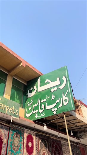 Elegant Carpet Designs for Your Home Decor