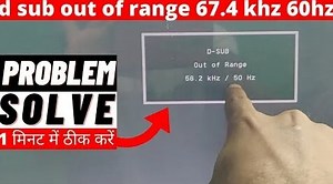 D sub out of range 67.4 khz 60hz windows 11 problem solve | How to Fix OUT OF Range Monitor