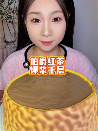 Delicious Cake Mukbang Experience