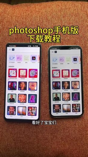 《佳龙资源》photoshop2026手机版最新下载教程#photoshop #photoshop手机版 #photoshop下载 #photoshop安装包 #photoshop2026