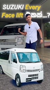 Every Facelift එකක් ගහපු KDH එකක්...?😲🤔 “ EDIRISINGHA CUSHION WORKS “ Proud Member of “ Edirisingha Group of Companies “ 25 Years Trust !! (Head Office) Nittambuwa Branch 🌟 077 010 3434 - Miss.Nilupa 🌟 077 012 7810 - Mr.Nishshanka 🌟 033 228 6729 - Hot Line #edirisinghacushionworks #mantinteriorcenter #edirisingha🇱🇰 #ecw #budy #suzukieverywagon #suzukisamurai #nissanclipper#vehiclemodification #kdhs2023 #kdh200 #KDH #kdhkollo #alpha_modification #seat_cover_modification #foryoupagereels #k