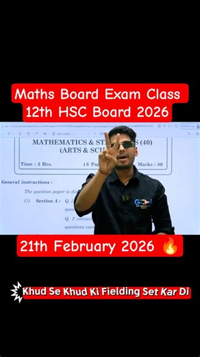 Maths Class 12th HSC Board Exams 2026 #asc #class12hsc