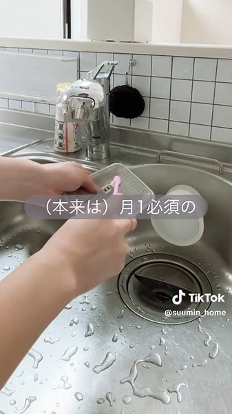 食洗機の掃除方法と必要性について