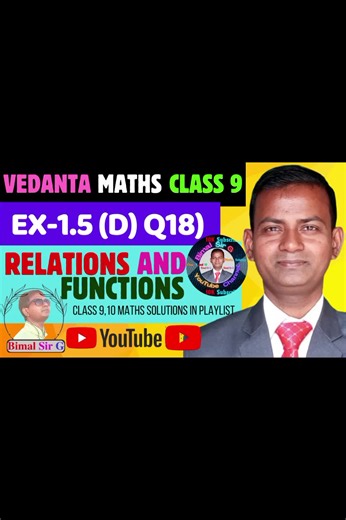 Opt class 9 Ex-1.5D Q2) Relations and Functions | Vedanta excel in optional mathematics class 9 and 10 solution BimalSirG YouTube App download page 👉 https://bimalsirg.blogspot.com/2024/09/download-page-of-bimalsirg-youtube.html 👉 https://bimalsirg.github.io/ 👉Index of class 9 optional Maths Vedanta publication excel in Mathematics book solution |👇 https://bimalsirg.blogspot.com/2024/08/index-of-class-9-optional-maths-vedanta.html Connect with Me: Facebook id: https://www.facebook.com/Bimals