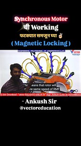 Synchronous Motor नेमका काम kashi करते?mmm🫣 Magnetic लॉकिंग काय असते?mmm✌🏻 @empire_ankushgutte #synchronous motor #electricalengineering #engineering #fact #electrical #engimeeringmemes #knowledge #mahadiscom #trending #electronics #motor #fact | Vector Educations AnkushSir