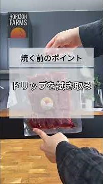 その解凍方法、もったいない！お肉の旨味を100%引き出す正しい方法🥩✨