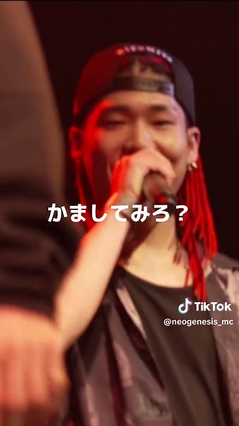 新旧高ラ対決 #mcバトル #ネオジェネ