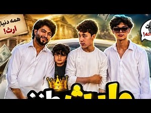 #بهترین تیک تاک "افغانی "وارث مجتبی"#sabskrib#افغانستان #خندارترین #funnyvideo
