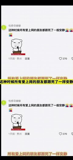 Oops! My Embarrassing Random Messages