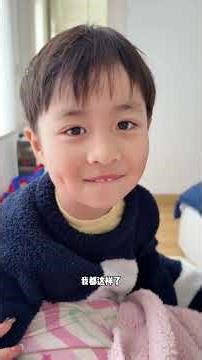 孩子们看到我“破相”后的第一反应 @MissJuly-English @July.j-Spain