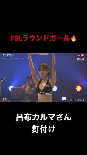 ラップMCバトルのラウンドガール！