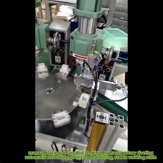 Automatic Turntable Riveting Machines #machine#machinerychannel #riveting