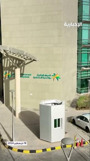 "الموارد البشرية" تستعرض أبرز ملامح سلم رواتب الوظائف الهندسية
