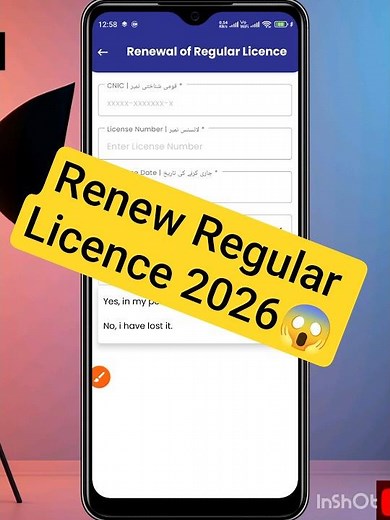 How to Renew Driving Licence | Renew Regular Licence Through Mobile 2026 #shanitechyt #license