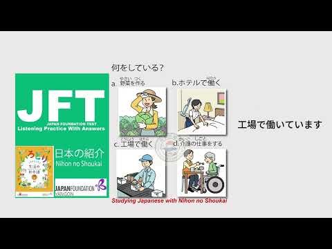 JLPT /JFT ちょうかい Practice || Top Listening Questions with Answers | N5/N4/JFT Japanese Listening Test