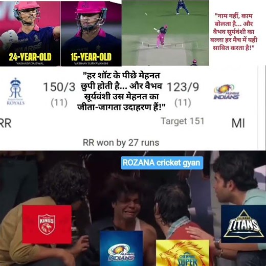 vaibhav suryavanshi IPL #bcci #viral #cricket #ipl #shorts #hardikpandya #rohitsharma #cricketlover