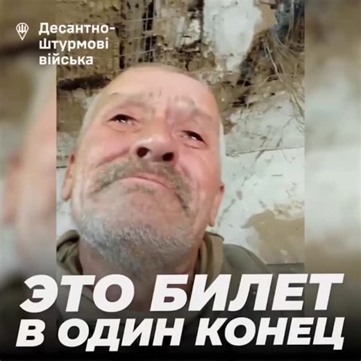 54K views · 2.3K reactions | “It’s a One-Way Ticket”: Russian...