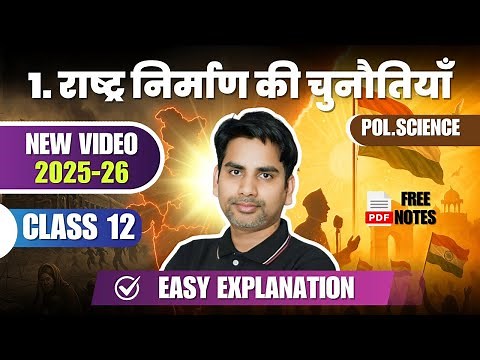 2025 -26 | Chapter 1 Rashtra Nirman Ki Chunautiyan | Class 12 Political Science Book 2 full chapter