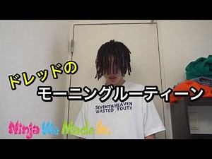 モーニングルーティンの常識くつがえしてみたけど！？