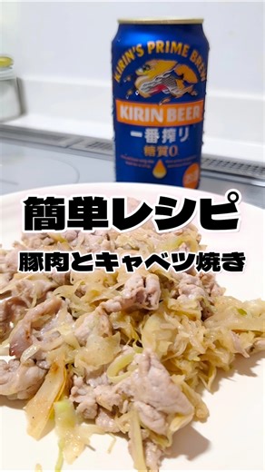 【料理】豚肉を使った簡単レシピ#料理 #グルメ #豚肉レシピ #shorts