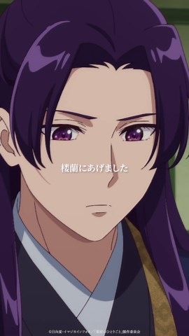 薬屋のひとりごと第48話の魅力