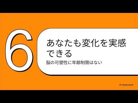 下手な英語を話し続けると「化石化」する