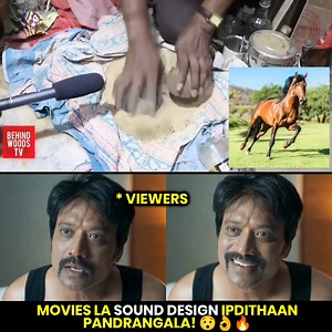 3.7M views · 10K reactions | Cinema-ல Sound Design இப்படி தான் பண்றாங்க!  #SoundDesign #TamilCinema | Behindwoods | Facebook