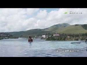 TV-CM 2026 Shirakaba Resort Ikenotaira Hotel New Main Building Summer Edition