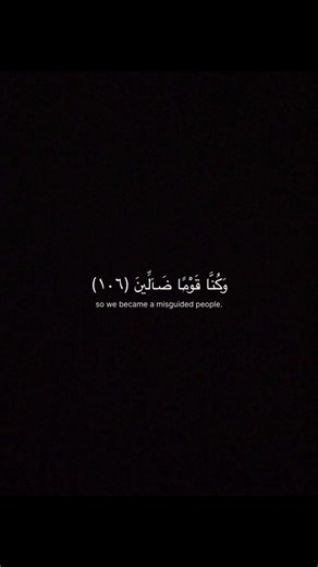 Muhammad taha al junayd #ramadan #قران #quran #رمضان #muslim