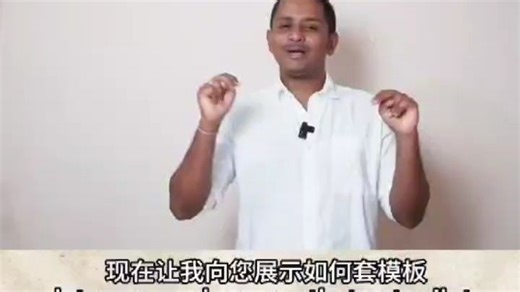 独家！PTE-DI 答题模板天花板！教授私藏干货，手慢无！