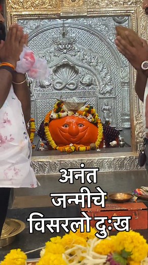 म्हसोबा देवस्थान खारावडे . . . . . #mulshi #mulshidev #mhasoba #kharawade #pune | Mulshi Blogger