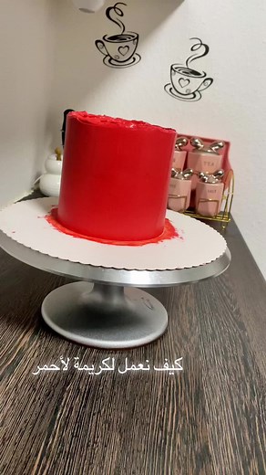 Red Buttercream Recipe: How to Make and Dye Buttercream Red