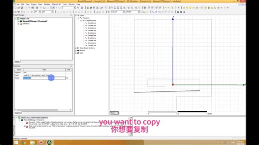 22.对简单的WPT参数化线圈建模2