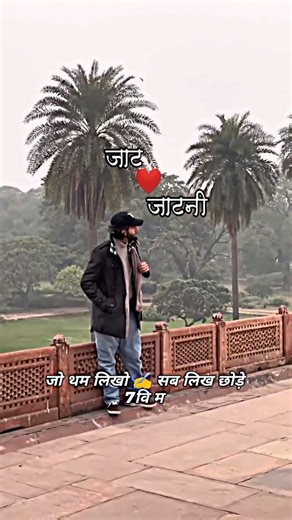 Jaat jaatni ♥️ status shorts || #jaatnistatus